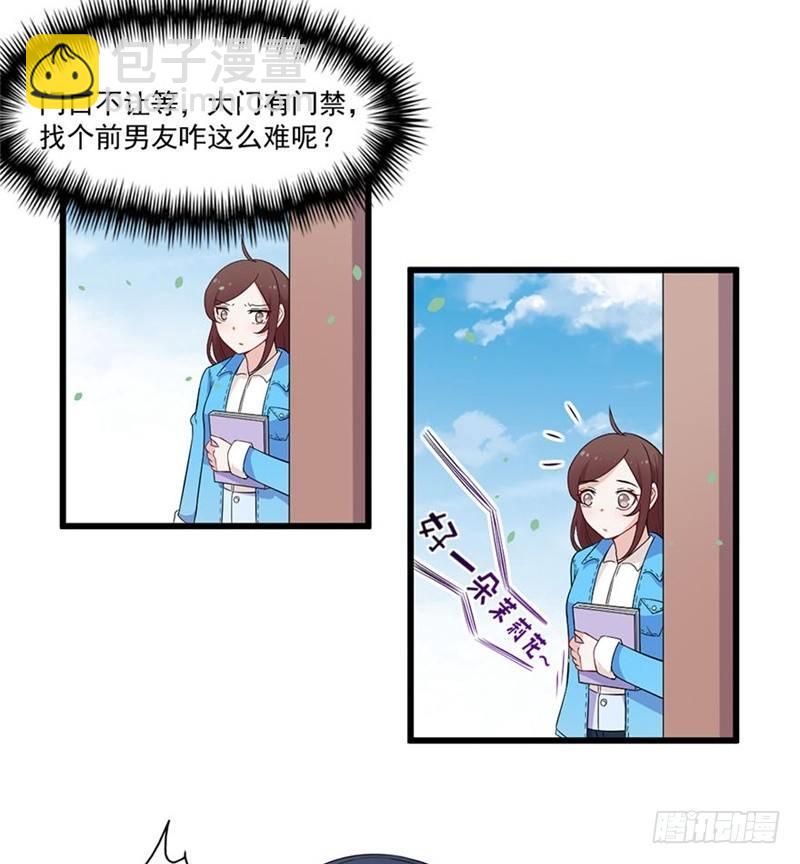 020佛祖不在线-第21话