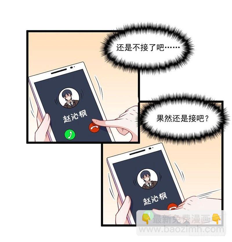 020佛祖不在线-第21话