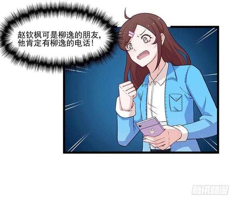 020佛祖不在线-第21话