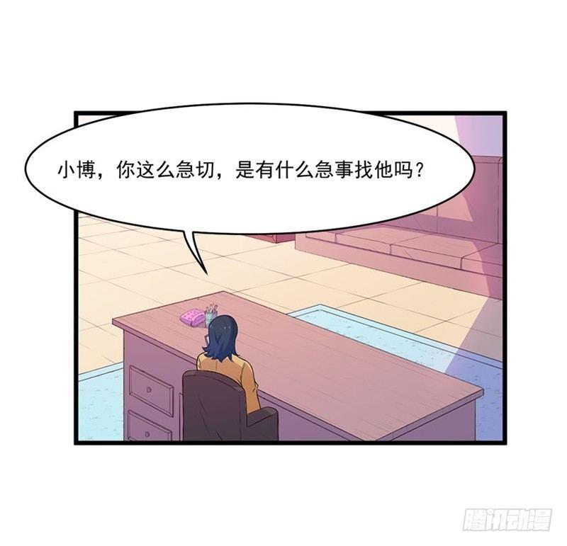 020佛祖不在线-第21话