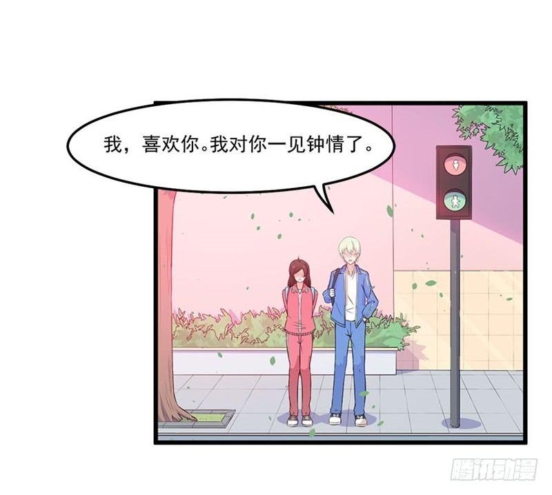 咩拉萌 - 022破裂 - 5