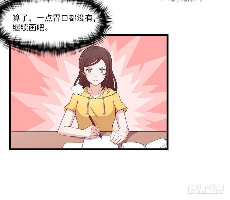 028爱他是我的事情-第29话