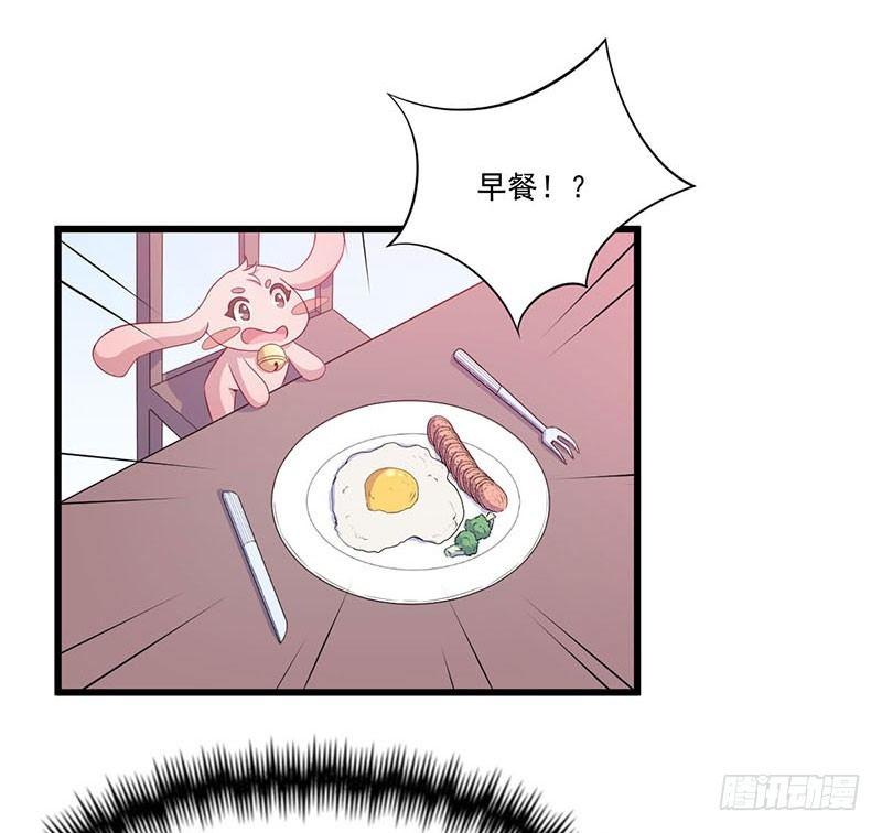 030重新开始-第31话