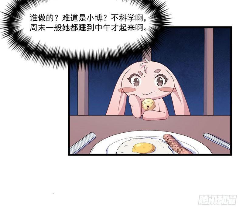 030重新开始-第31话