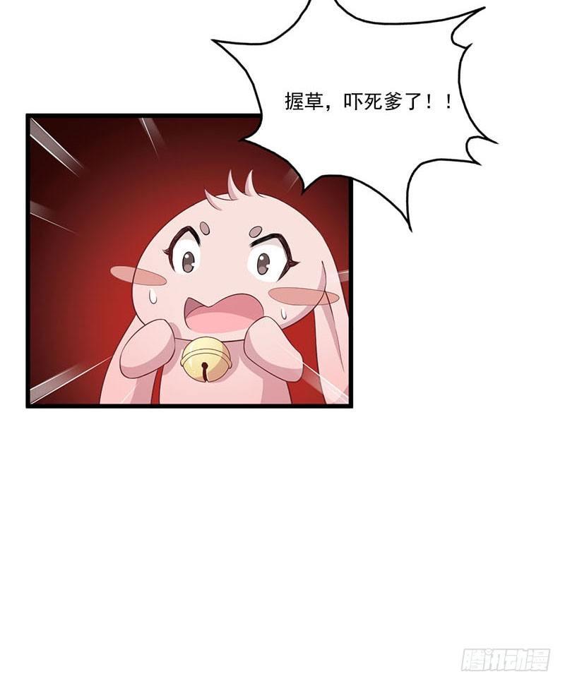 030重新开始-第31话