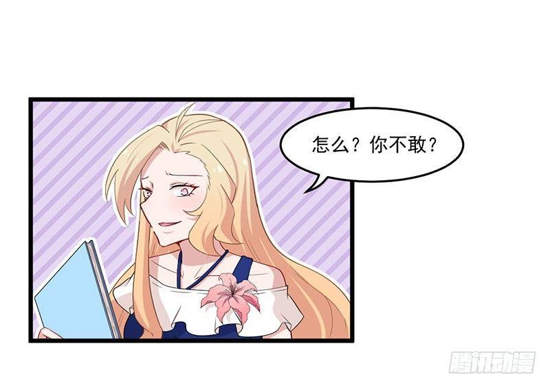 030重新开始-第31话