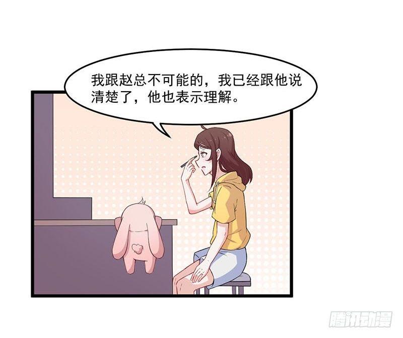 030重新开始-第31话