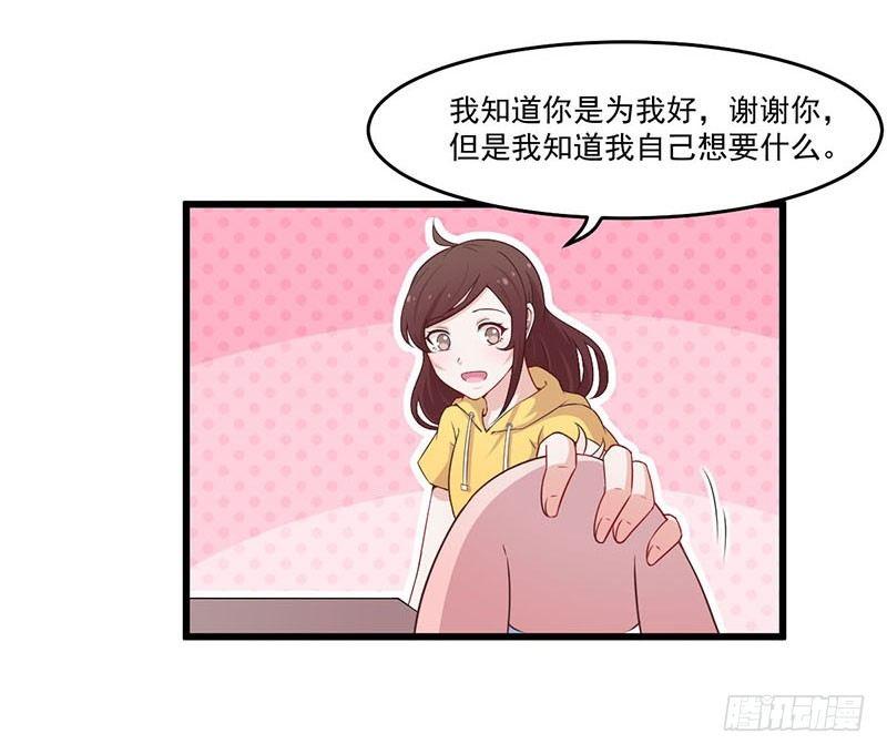 030重新开始-第31话