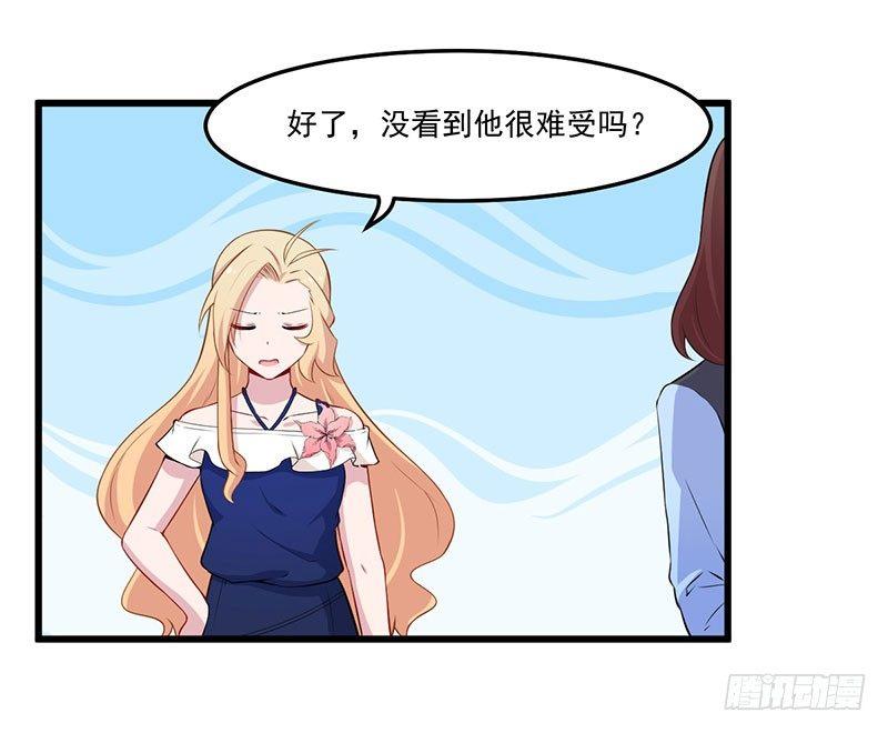 038伤情加重-第39话