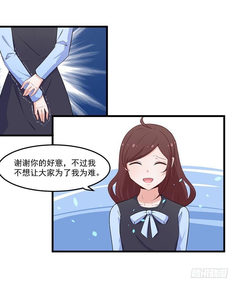 038伤情加重-第39话