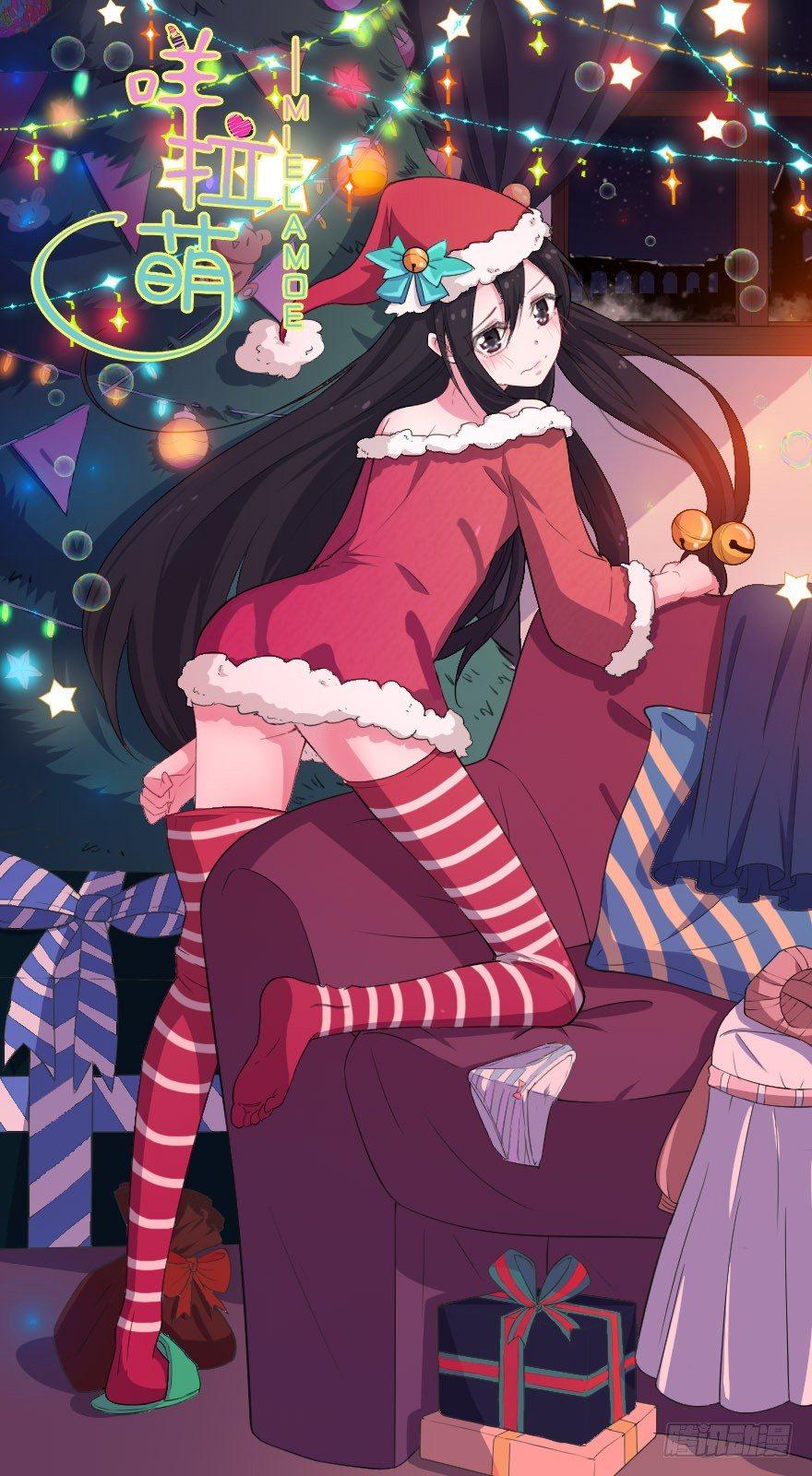 圣诞贺图-第5话