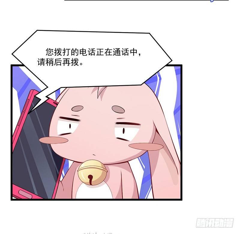 040心焦的兔子-第41话