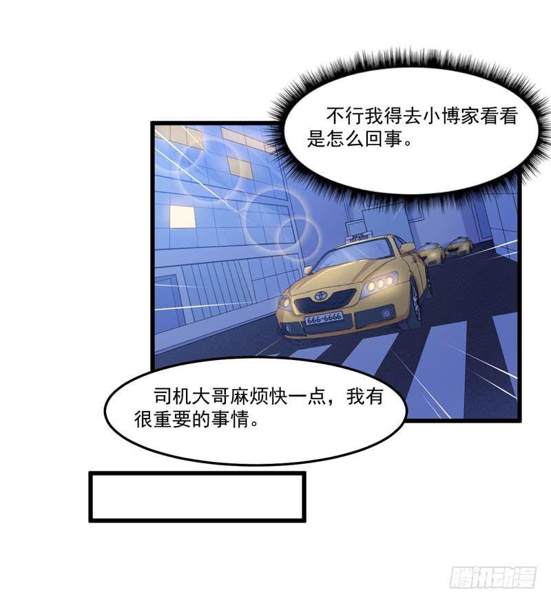 040心焦的兔子-第41话