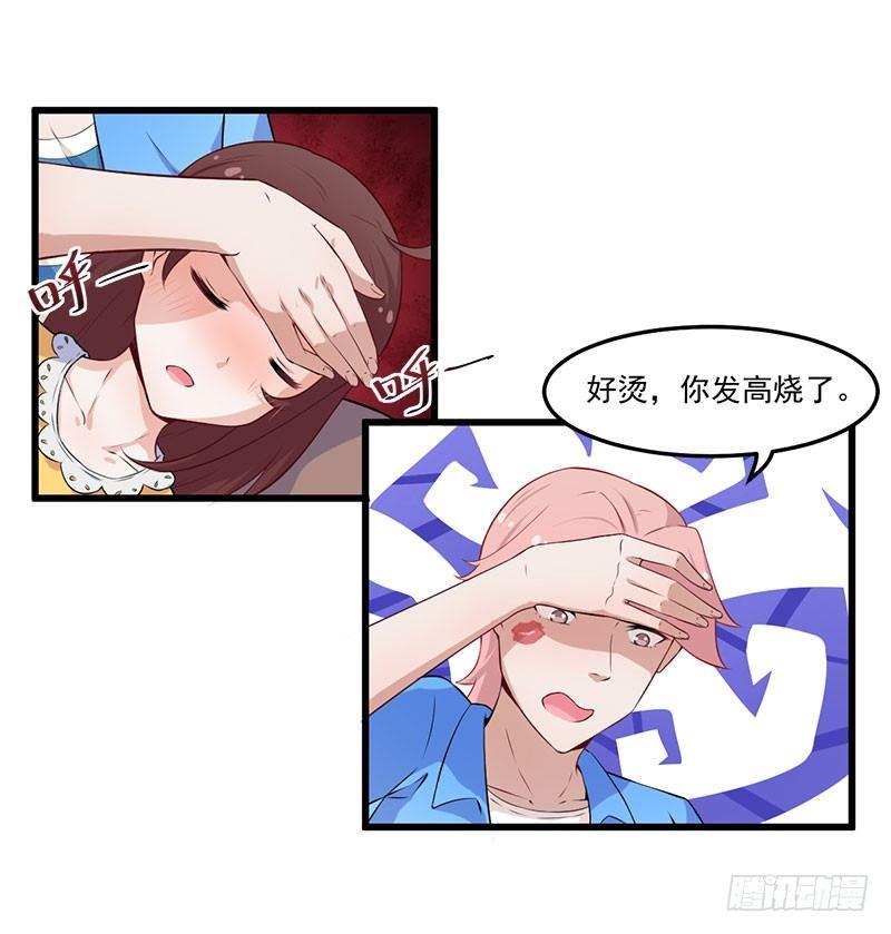 040心焦的兔子-第41话