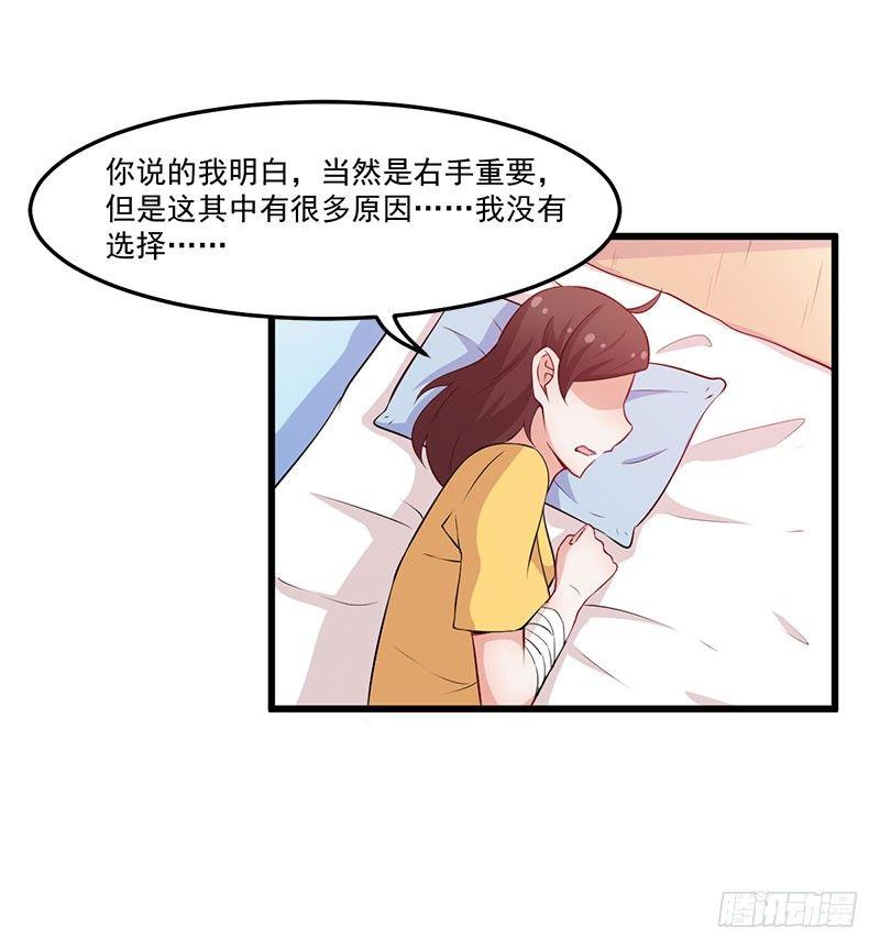 042再也无法实现的梦-第43话