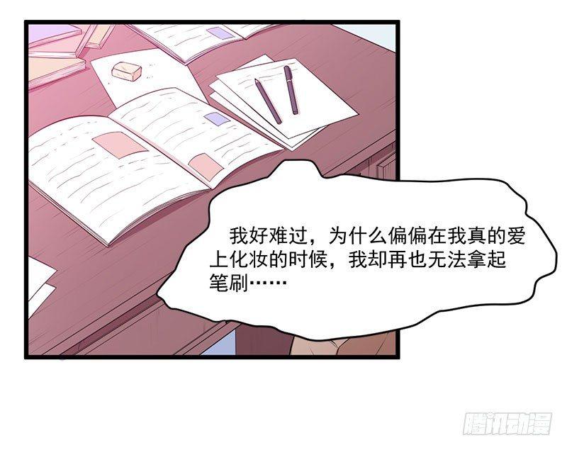 042再也无法实现的梦-第43话