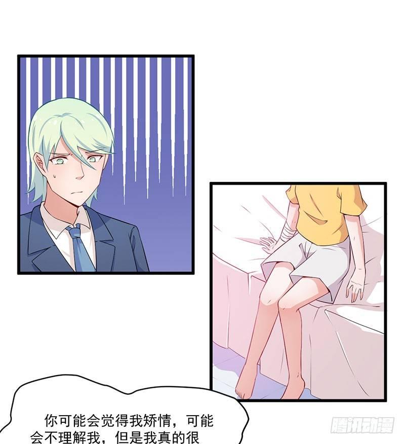 042再也无法实现的梦-第43话