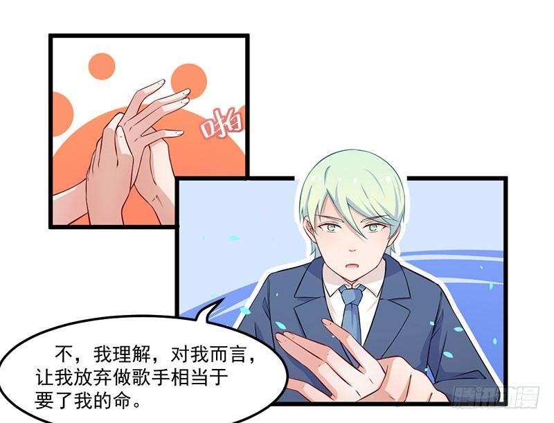 042再也无法实现的梦-第43话