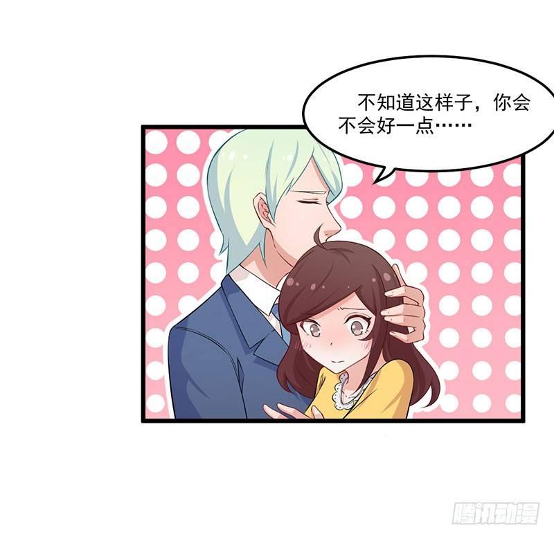 042再也无法实现的梦-第43话