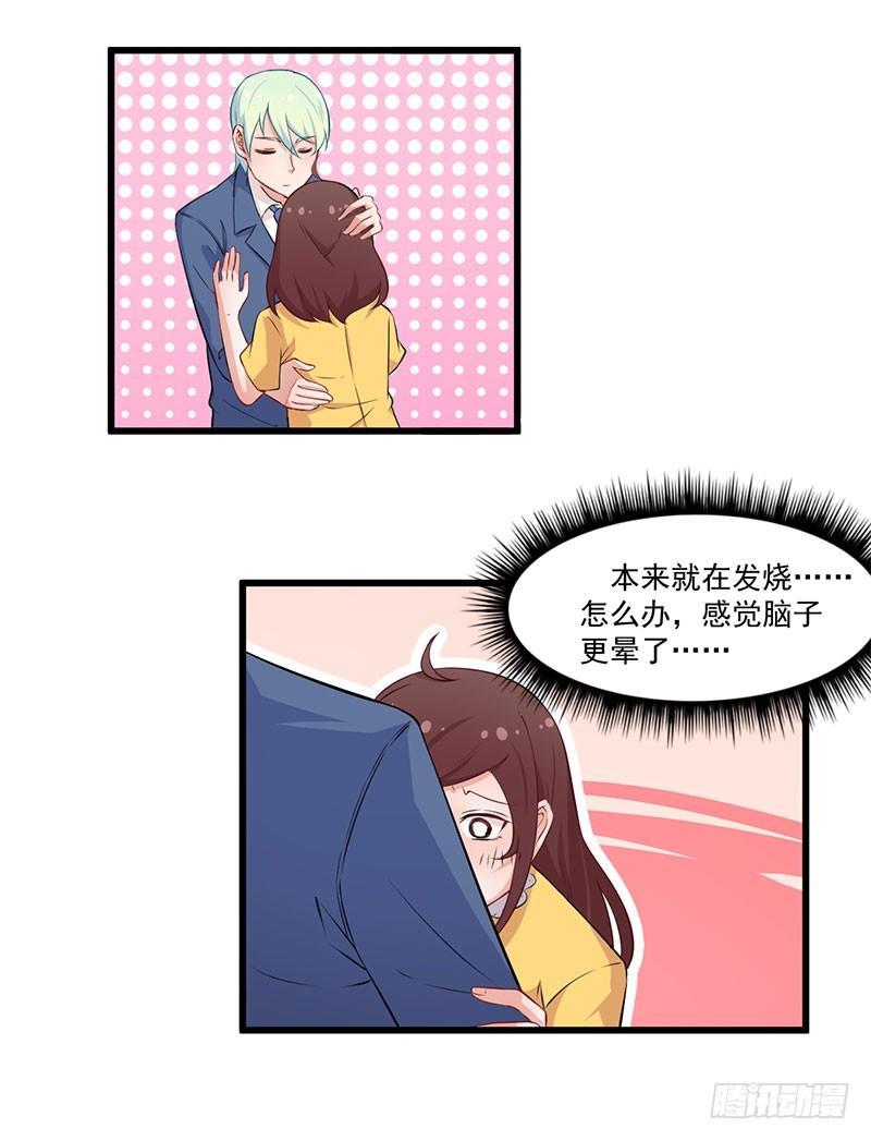 042再也无法实现的梦-第43话