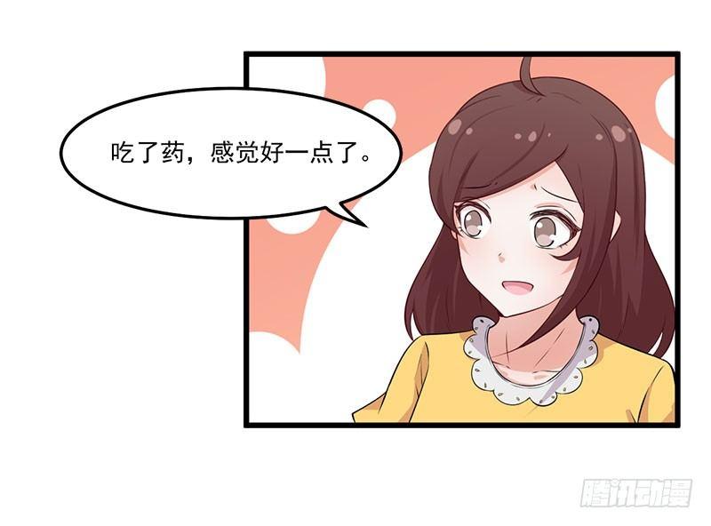 042再也无法实现的梦-第43话