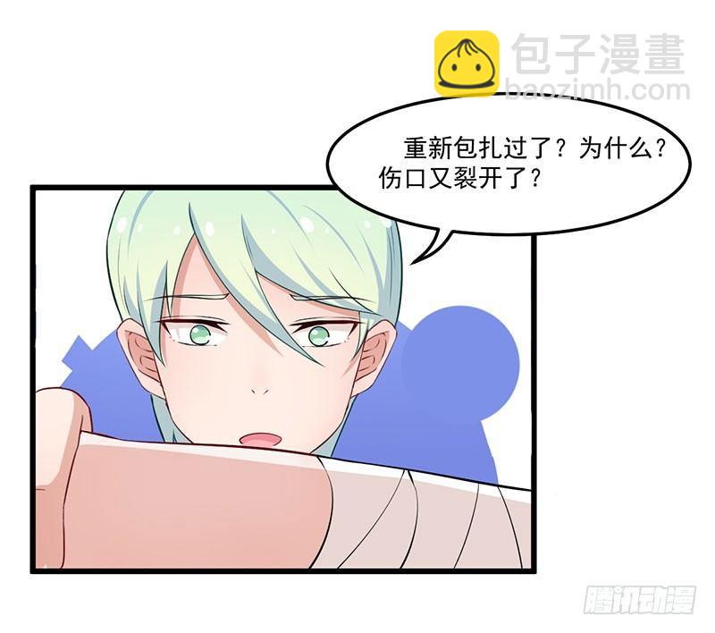 042再也无法实现的梦-第43话