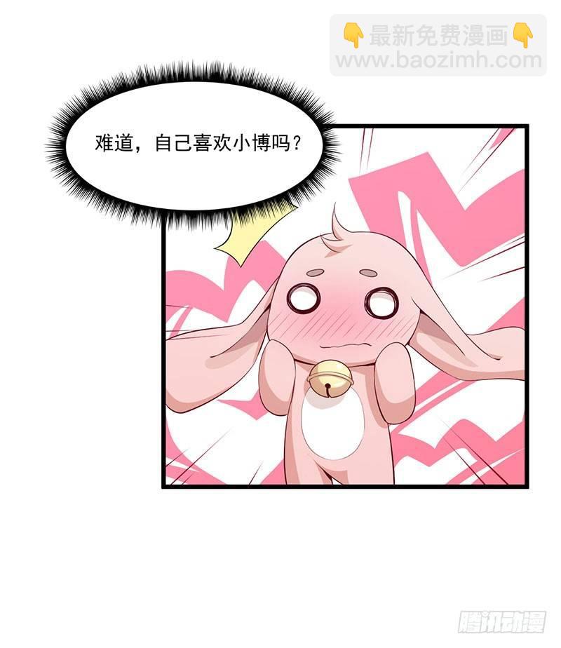 044希望她过得更好-第45话