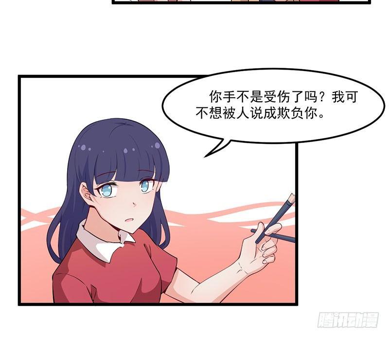 044希望她过得更好-第45话