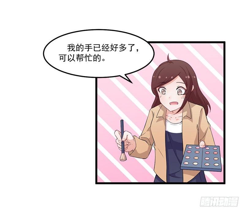 044希望她过得更好-第45话