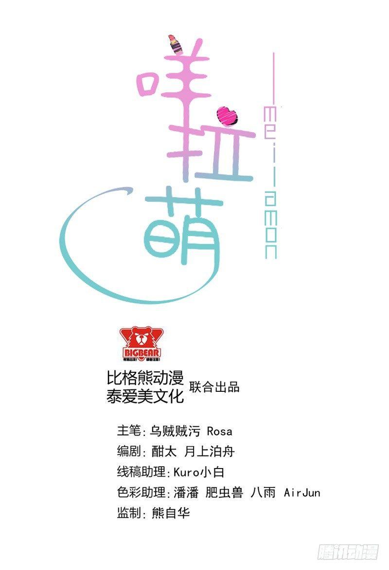 044希望她过得更好-第45话