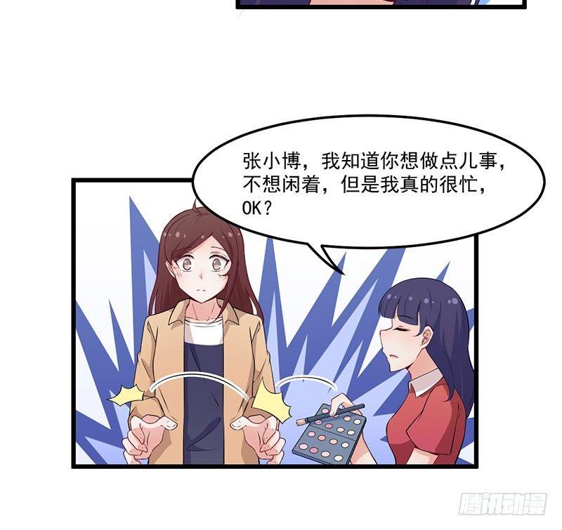 044希望她过得更好-第45话