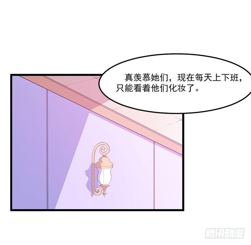 044希望她过得更好-第45话