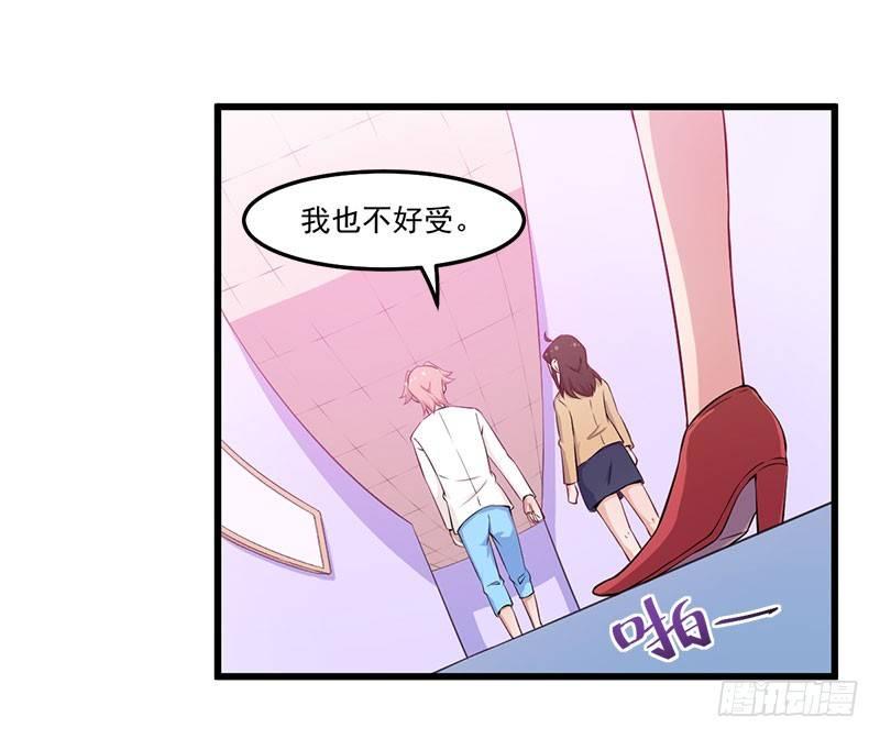 044希望她过得更好-第45话