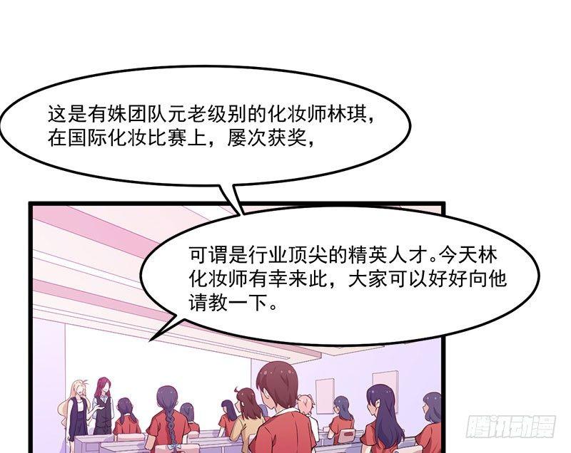 044希望她过得更好-第45话