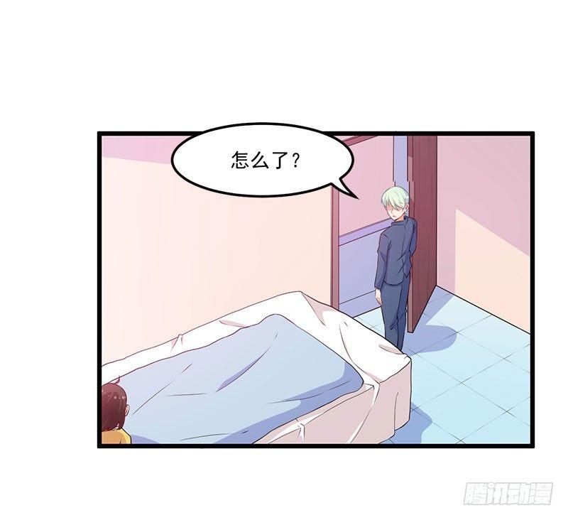 044希望她过得更好-第45话