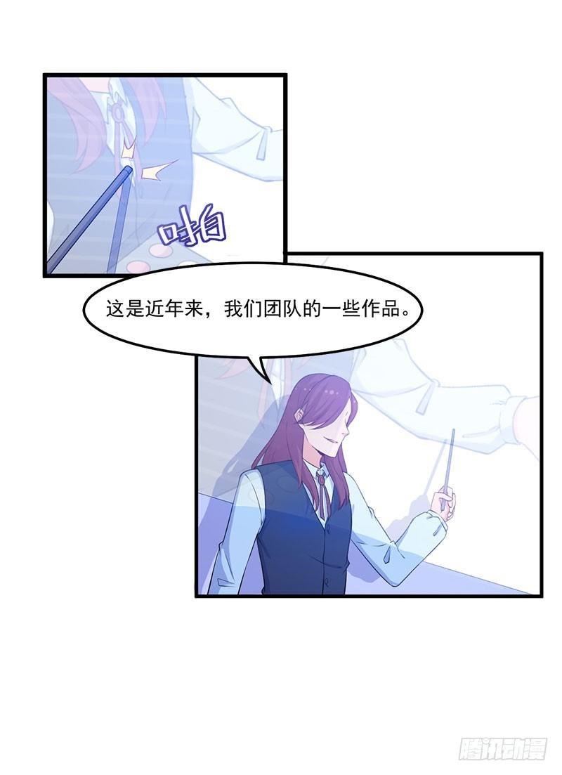 044希望她过得更好-第45话