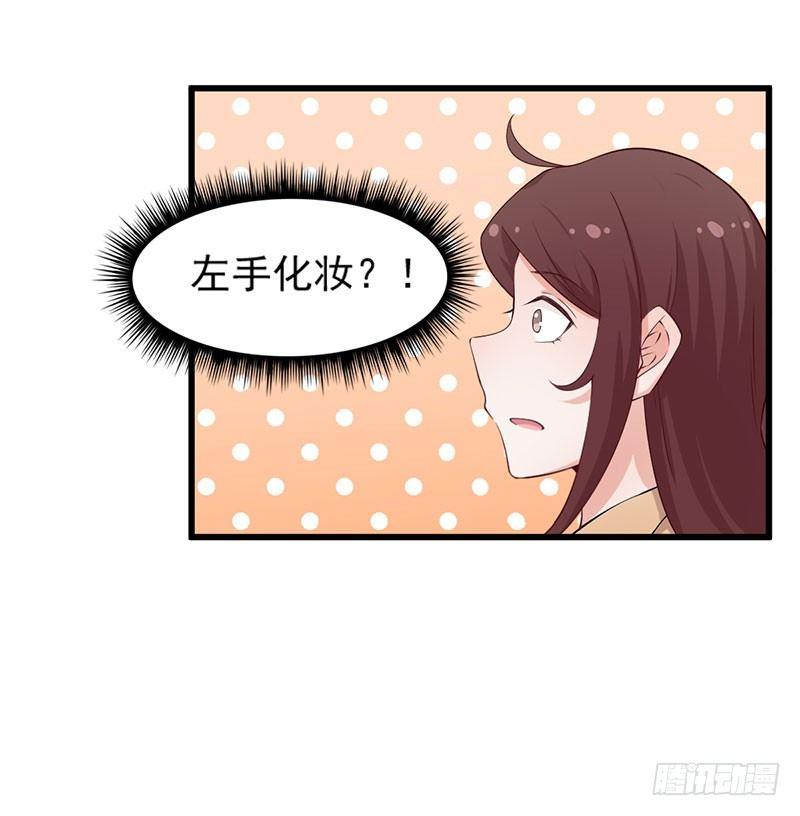 044希望她过得更好-第45话