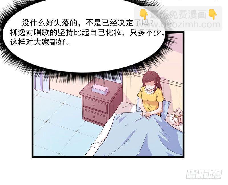 044希望她过得更好-第45话