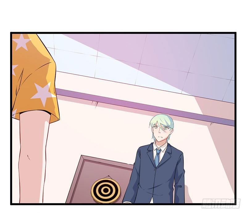 046我不是男闺蜜-第47话