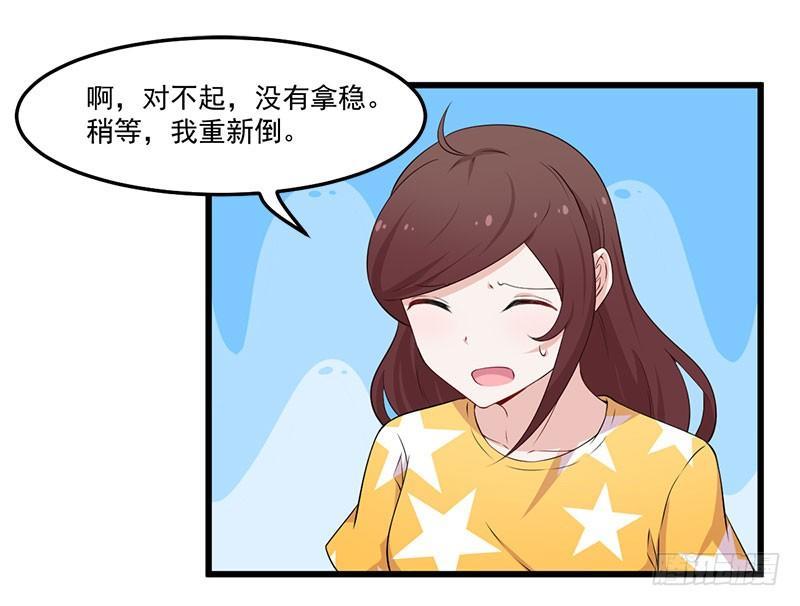 046我不是男闺蜜-第47话