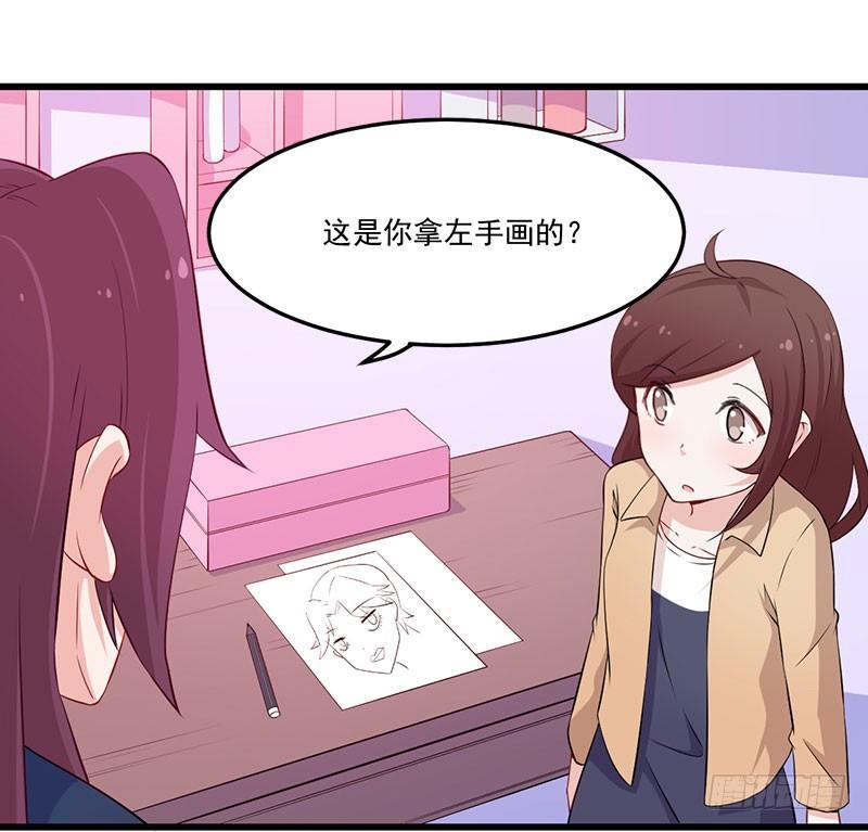 048下定决心-第49话