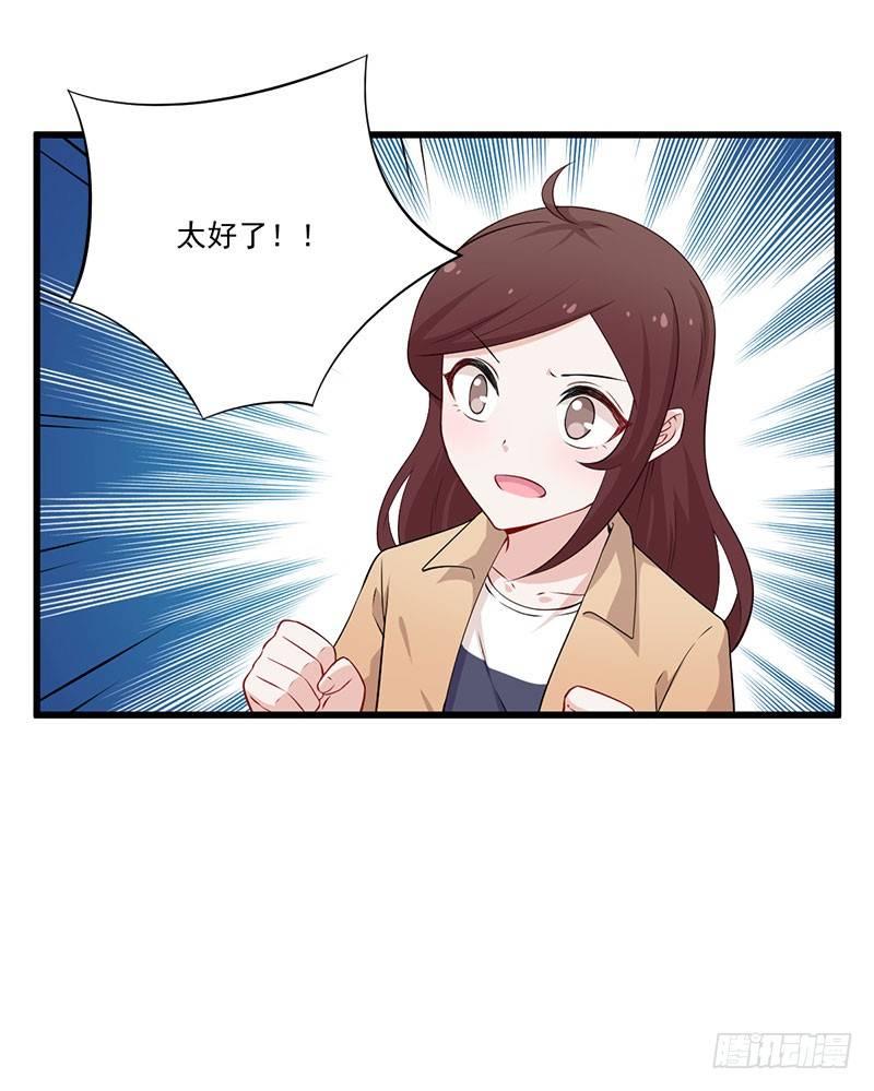 048下定决心-第49话