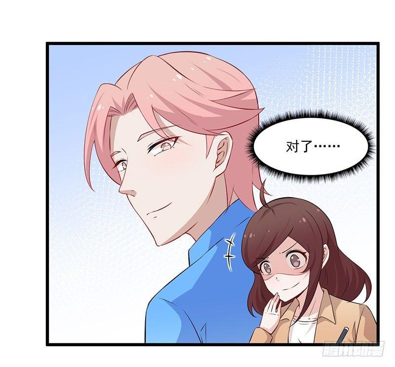 048下定决心-第49话