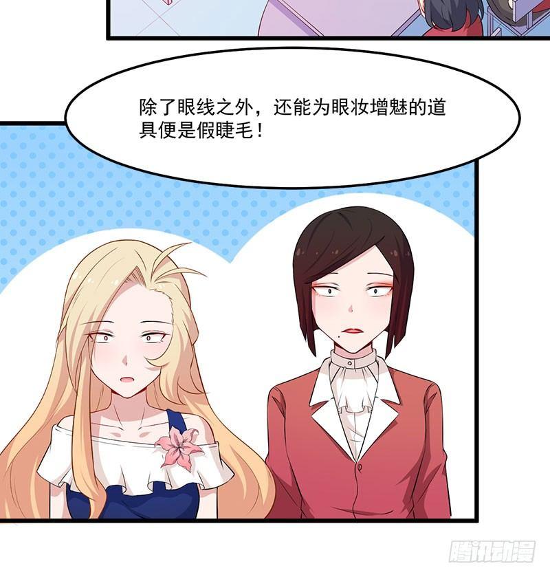 048下定决心-第49话