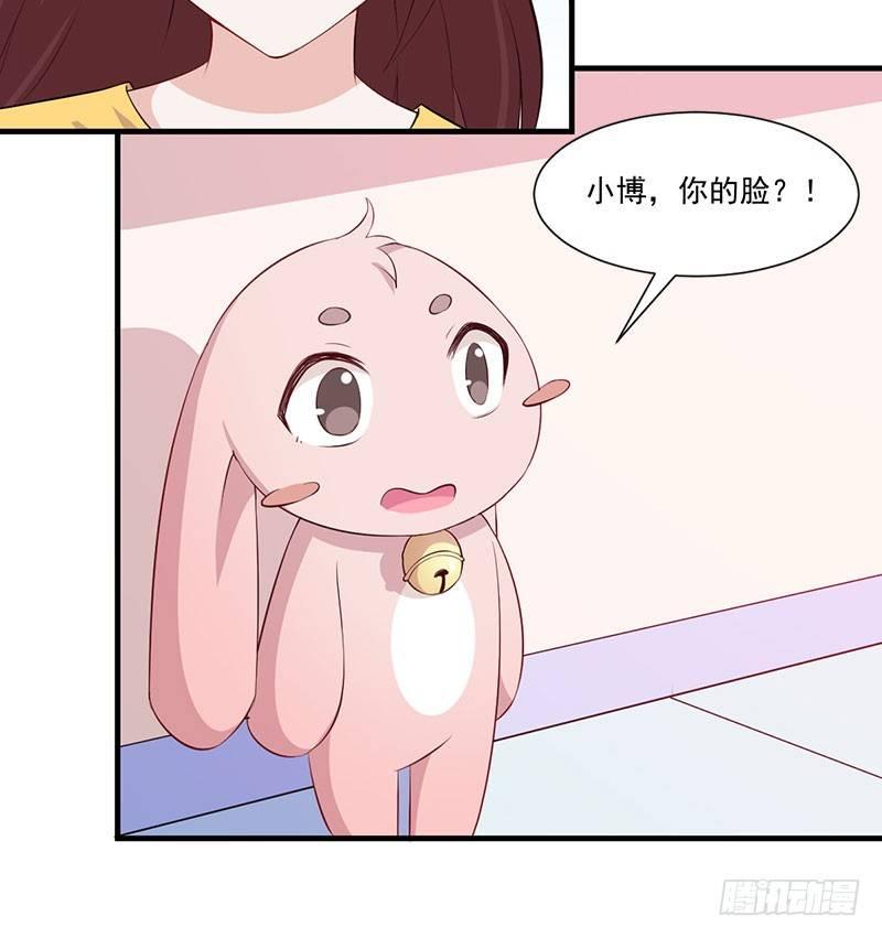 052妖怪出没-第53话