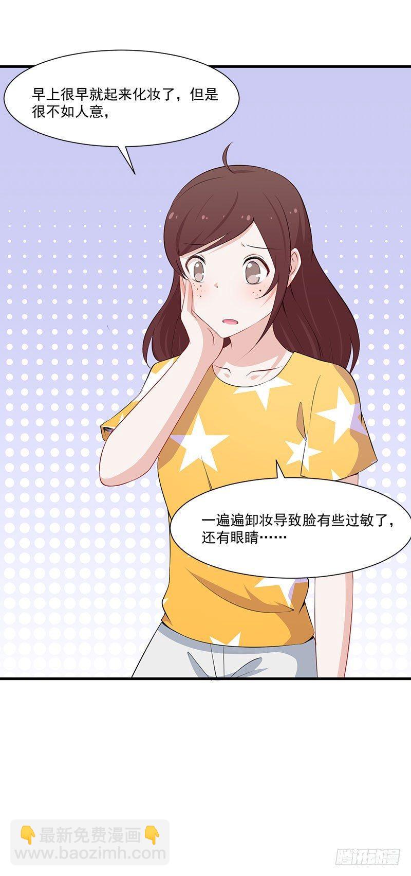 052妖怪出没-第53话