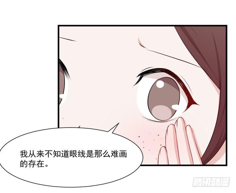 052妖怪出没-第53话