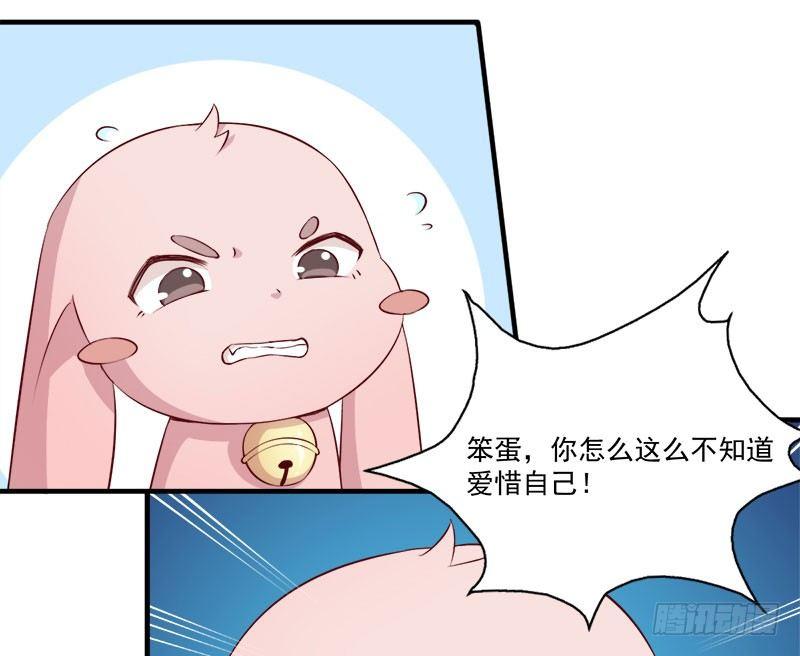 052妖怪出没-第53话