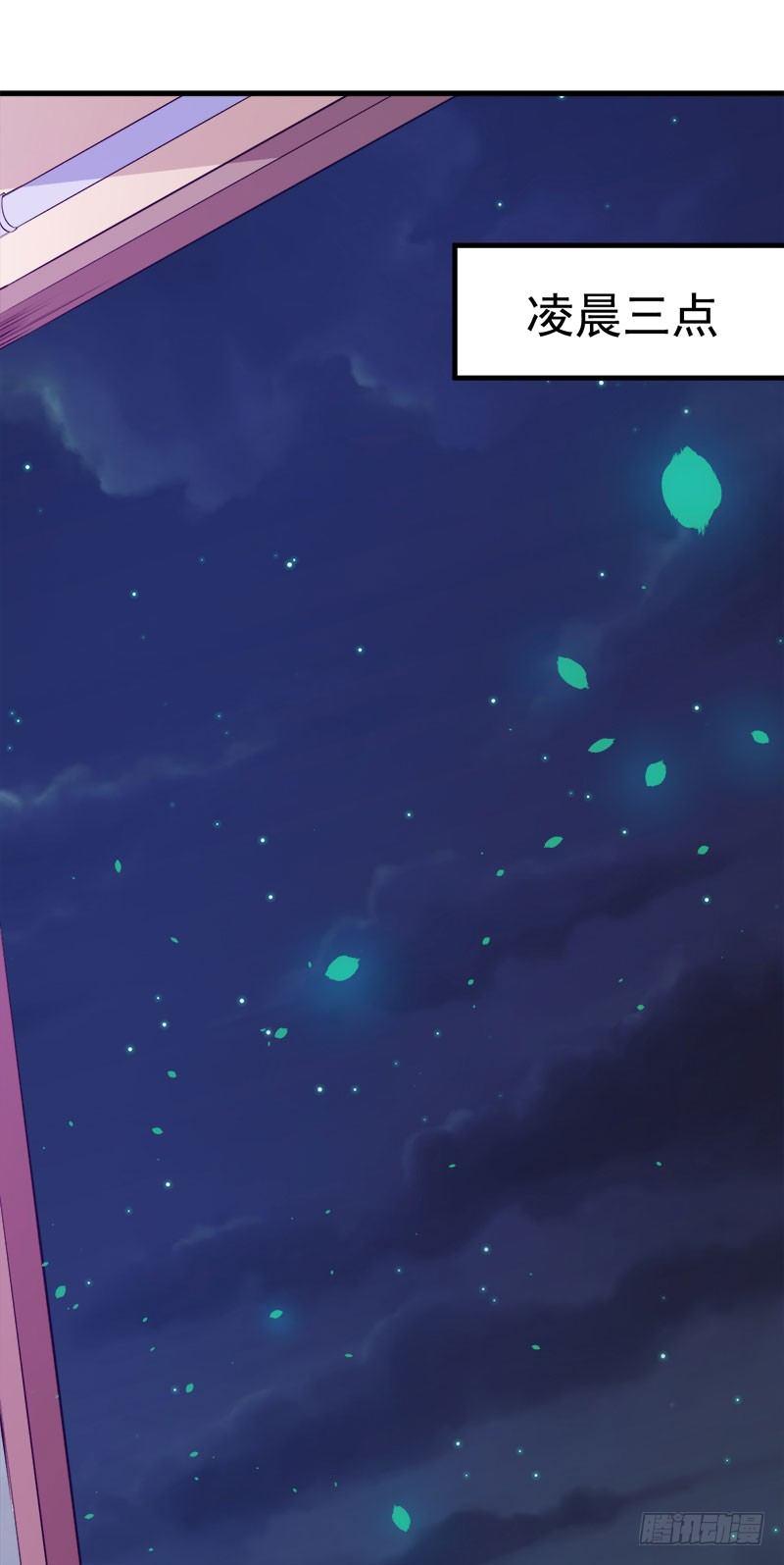 052妖怪出没-第53话