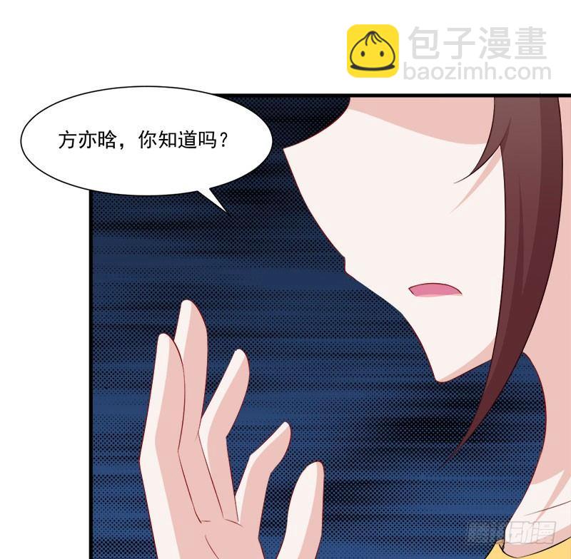 052妖怪出没-第53话